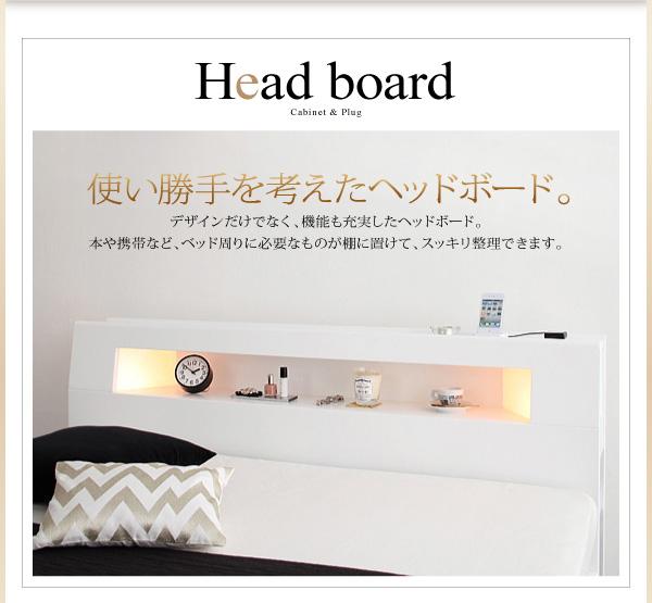 モダンライト・コンセント収納付きベッド 〔Cher〕シェール 〔スタンダードボンネルコイルマットレス付き〕 ダブル 〔フレーム色〕ホワイト 〔マットレス色〕ホワイトの通販は