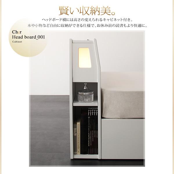 モダンライト・コンセント収納付きベッド 〔Cher〕シェール 〔スタンダードボンネルコイルマットレス付き〕 ダブル 〔フレーム色〕ホワイト 〔マットレス色〕ホワイトの通販は