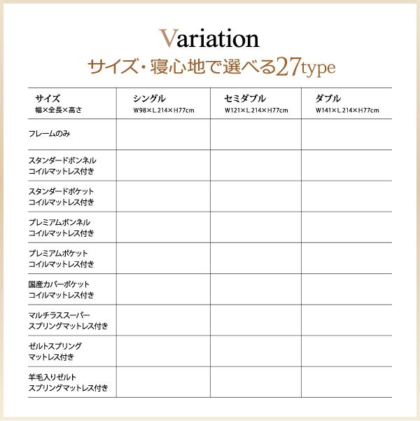 モダンライト・コンセント収納付きベッド 〔Cher〕シェール 〔スタンダードボンネルコイルマットレス付き〕 ダブル 〔フレーム色〕ホワイト 〔マットレス色〕ホワイトの通販は