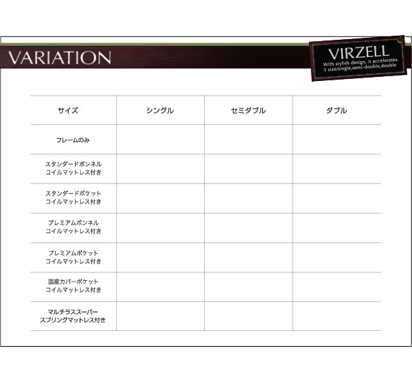 組立設置付〕棚付収納ベッド 〔ヴィーゼル〕 ベッドフレームのみ