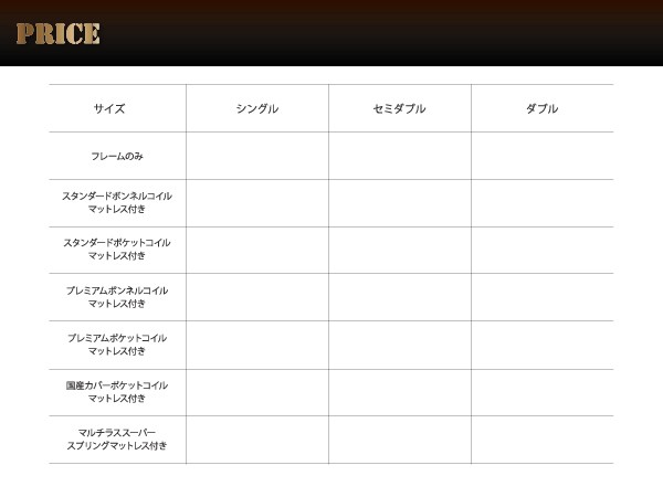 組立設置付〕棚付収納ベッド 〔グーテ〕 プレミアムボンネルコイル