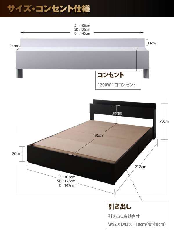 組立設置付〕棚付収納ベッド 〔グーテ〕 ベッドフレームのみ