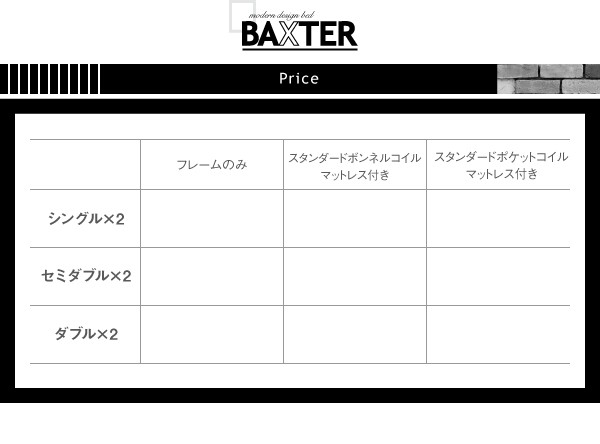 組立設置付]収納付大型ベッド [バクスター] スタンダードポケット