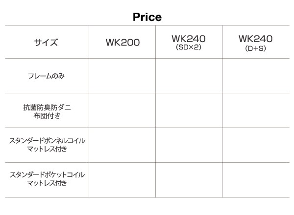 〔組立設置料込み〕布団が使えるデザインローベッド 〔Ailey〕アイリー 〔ベッドフレームのみ・マットレスなし〕 ワイドK240(S+D)  〔フレーム色〕オークナチュラル｜au PAY マーケット