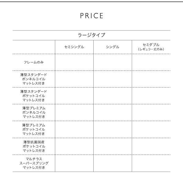 跳ね上げベッド aimable 〔ベッドフレームのみ・マットレスなし〕 縦