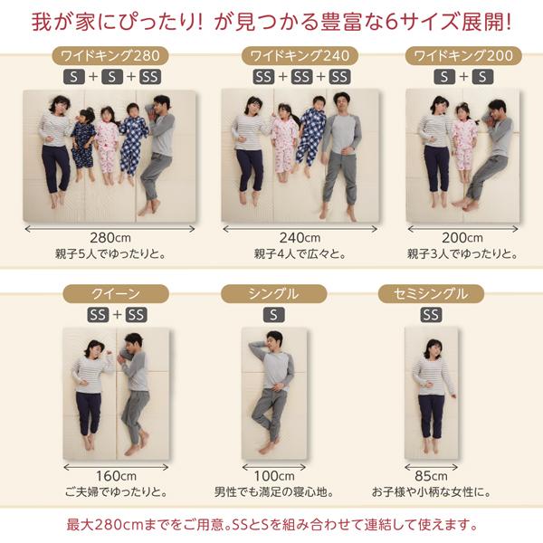 豊富な６サイズ展開 3つの厚さが選べる 洗える敷パッド付き ファミリーマットレス敷布団 セミシングル 厚さ6cm アイボリー 【北海道・沖縄・離島配送不可】_2