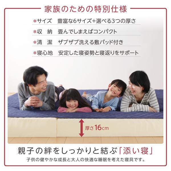 豊富な６サイズ展開 3つの厚さが選べる 洗える敷パッド付き ファミリーマットレス敷布団 セミシングル 厚さ6cm アイボリー 【北海道・沖縄・離島配送不可】_3