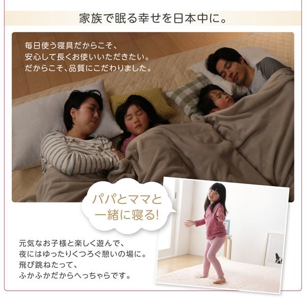 豊富な６サイズ展開 3つの厚さが選べる 洗える敷パッド付き ファミリーマットレス敷布団 セミシングル 厚さ6cm アイボリー 【北海道・沖縄・離島配送不可】_15