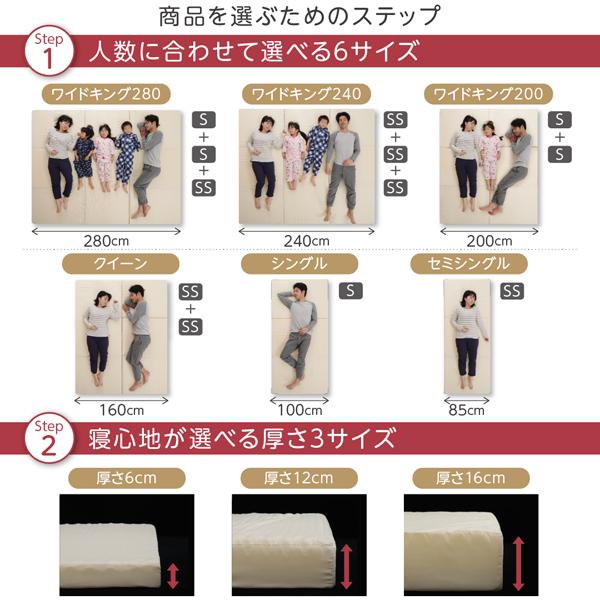 豊富な６サイズ展開 3つの厚さが選べる 洗える敷パッド付き ファミリーマットレス敷布団 セミシングル 厚さ6cm アイボリー 【北海道・沖縄・離島配送不可】_16