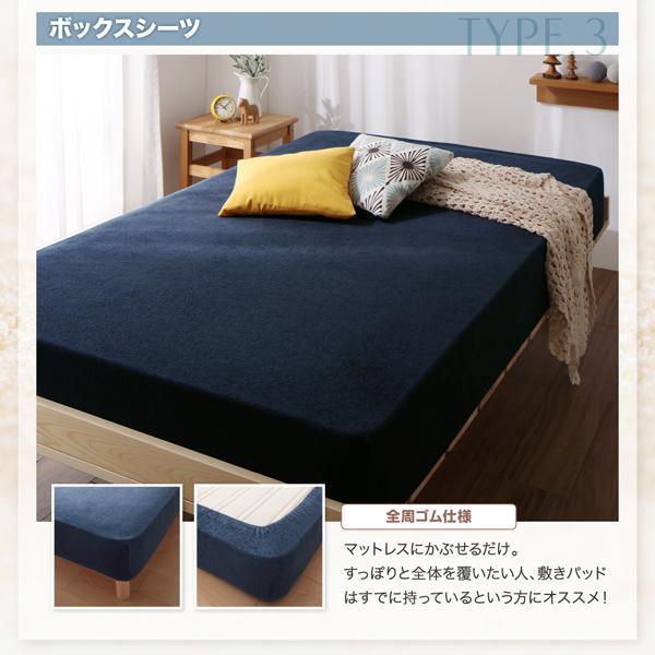 ショート丈専用 ザブザブ洗えて気持ちいい コットンタオルのパッド・シーツシリーズ パッド一体型ボックスシーツ単品 同色2枚セット セミダブル ショート丈 さくら 【北海道・沖縄・離島配送不可】_8