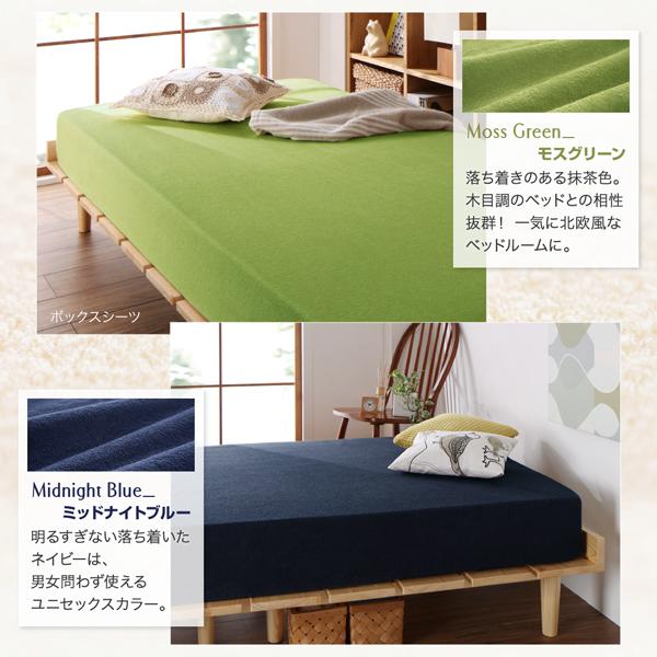 ショート丈専用 ザブザブ洗えて気持ちいい コットンタオルのパッド・シーツシリーズ パッド一体型ボックスシーツ単品 同色2枚セット セミダブル ショート丈 さくら 【北海道・沖縄・離島配送不可】_10