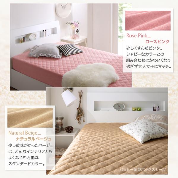 ショート丈専用 ザブザブ洗えて気持ちいい コットンタオルのパッド・シーツシリーズ パッド一体型ボックスシーツ単品 同色2枚セット セミダブル ショート丈 さくら 【北海道・沖縄・離島配送不可】_11