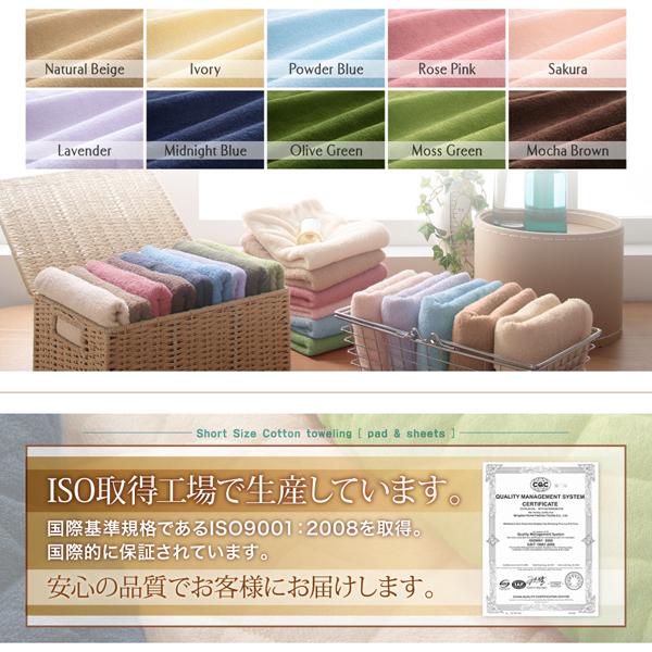 ショート丈専用 ザブザブ洗えて気持ちいい コットンタオルのパッド・シーツシリーズ パッド一体型ボックスシーツ単品 同色2枚セット セミダブル ショート丈 さくら 【北海道・沖縄・離島配送不可】_14