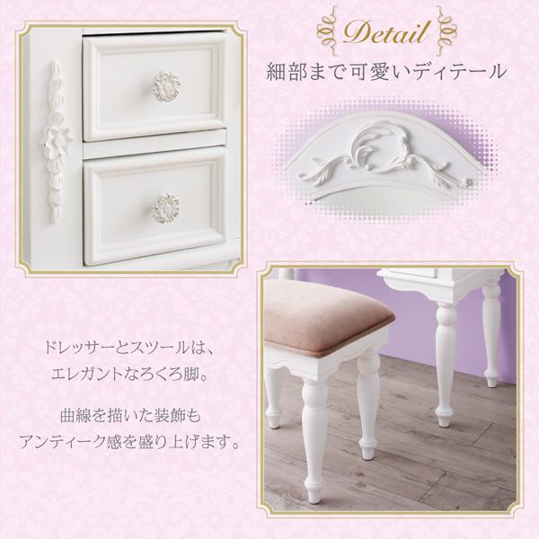 オトナ女子にもぴったりなクラシカルプリンセスベッドシリーズ 〔Couronne〕クロンヌ用オプション ドレッサー・スツールセット単品 （ベッド本体なし） ホワイト 【北海道・沖縄・離島配送不可】_6