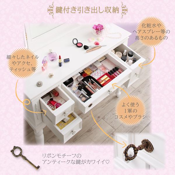 オトナ女子にもぴったりなクラシカルプリンセスベッドシリーズ 〔Couronne〕クロンヌ用オプション ドレッサー・スツールセット単品 （ベッド本体なし） ホワイト 【北海道・沖縄・離島配送不可】_7