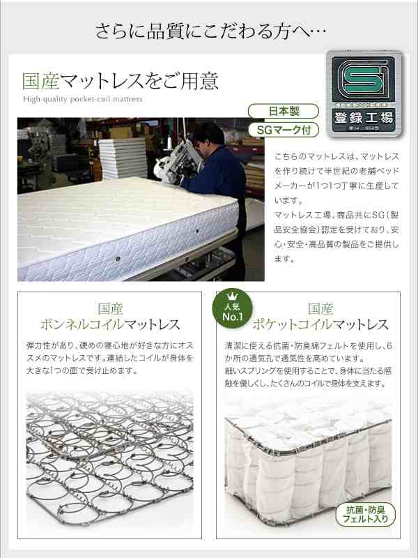 親子で寝られる収納棚・照明付き連結ベッド 〔JointFamily〕ジョイント 