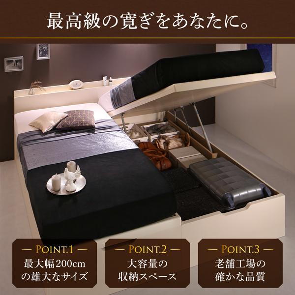 棚・コンセント付き国産大型サイズ頑丈跳ね上げ収納ベッド 〔Naval〕ナヴァル 〔薄型プレミアムポケットコイルマットレス付き〕 縦開き クイーン(SS×2) 〔フレーム色〕ホワイト 〔マットレス色〕ホワイト 【北海道・沖縄・離島配送不可】_2