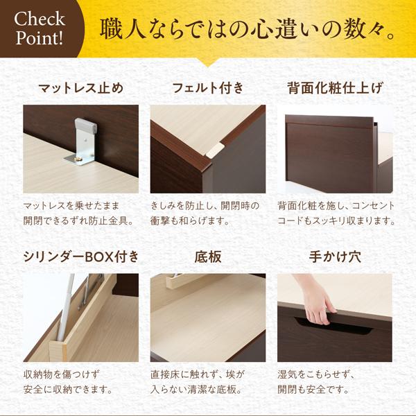 棚・コンセント付き国産大型サイズ頑丈跳ね上げ収納ベッド 〔Naval〕ナヴァル 〔薄型プレミアムポケットコイルマットレス付き〕 縦開き クイーン(SS×2) 〔フレーム色〕ホワイト 〔マットレス色〕ホワイト 【北海道・沖縄・離島配送不可】_11