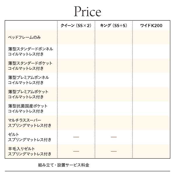 跳ね上げベッド Naval 〔薄型スタンダードポケットコイルマット付〕 縦