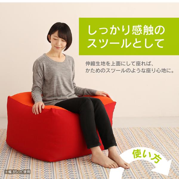 3サイズから選べるマイクロビーズクッション 幅73cm グレー 【北海道・沖縄・離島配送不可】_8