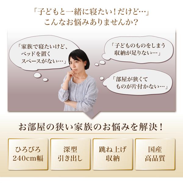 〔組立設置料込み〕壁付できる棚コンセント付国産ファミリー収納ベッド 〔Kirchen〕キルヒェン 〔ベッドフレームのみ・マットレスなし〕 A+Bタイプ ワイドK240(SD×2) 〔フレーム色〕ダークブラウン 【北海道・沖縄・離島配送不可】_2