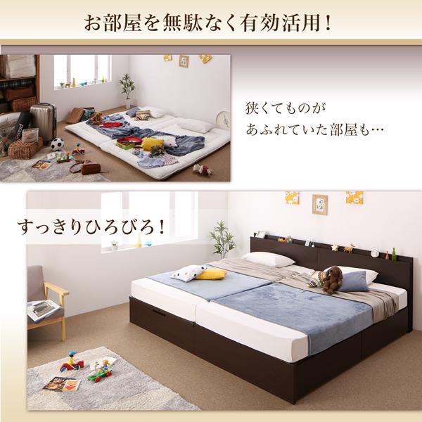 〔組立設置料込み〕壁付できる棚コンセント付国産ファミリー収納ベッド 〔Kirchen〕キルヒェン 〔ベッドフレームのみ・マットレスなし〕 A+Bタイプ ワイドK240(SD×2) 〔フレーム色〕ダークブラウン 【北海道・沖縄・離島配送不可】_8