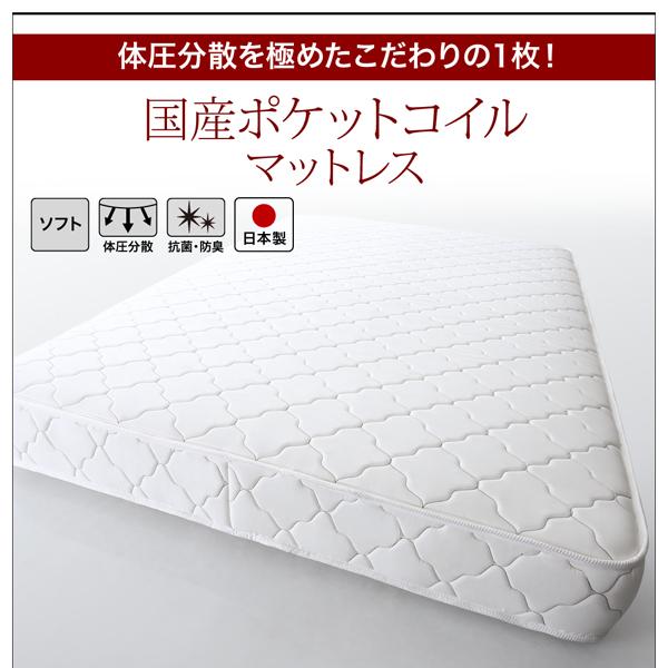 国産 コンセント・照明付 カップルにうれしいフロアベッド 〔国産ポケットコイルマットレス付き〕 セミダブル 〔フレーム色〕ブラウン 【北海道・沖縄・離島配送不可】_17