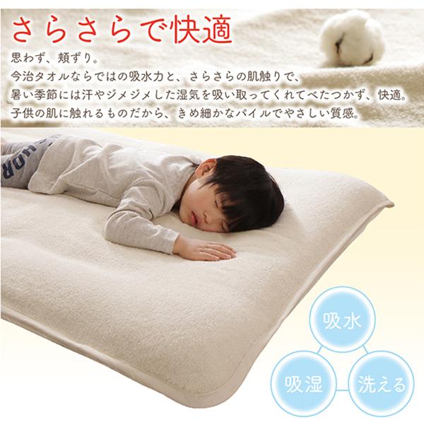世界の今治タオル 綿100% 家族のためのコットンタオルシリーズ 敷きパッド単品 シングル アイボリー 【北海道・沖縄・離島配送不可】_2