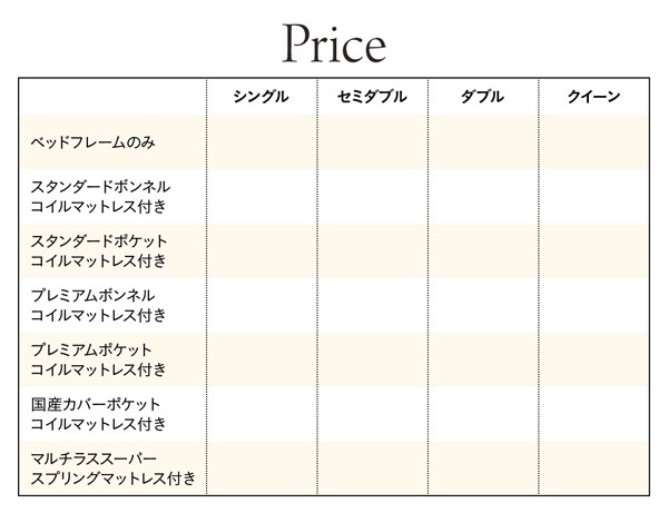 組立設置料込み〕棚・コンセント付収納ベッド 〔Irvine〕アーヴァイン 〔スタンダードポケットコイルマットレス付き〕 シングル  〔フレーム色〕ウォルナットブラウン 〔マットレス色〕ホワイトの通販はau PAY マーケット - フジックス | au PAY マーケット－通販サイト