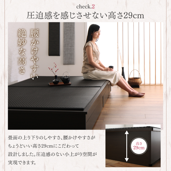 畳ベッド　ダブルサイズ　小上がり　引出収納付き　夢水花 ユメミハナ い草畳 大型ベッドサイズの引出収納付き 選べる畳の和モダンデザイン小