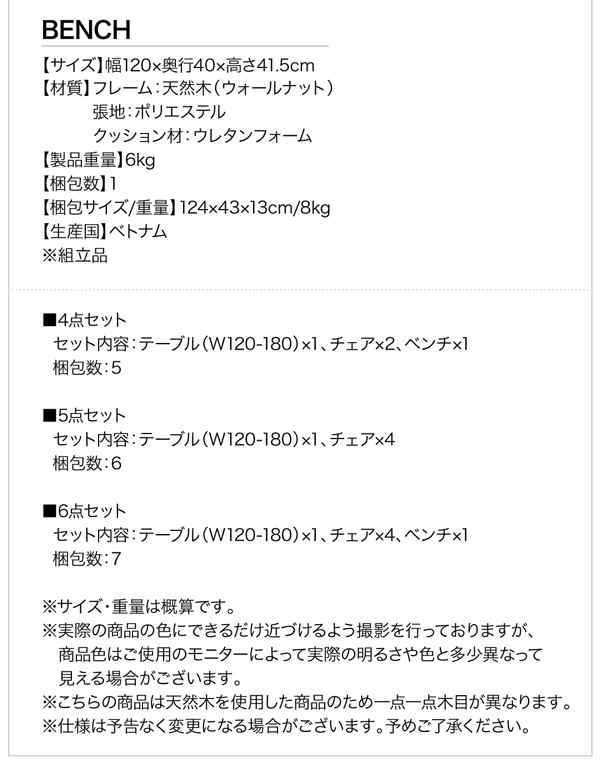 [組立設置付]伸縮テーブル・回転イスダイニング [ウォルコット] ダイニングチェア単品 1脚 ライトグレー