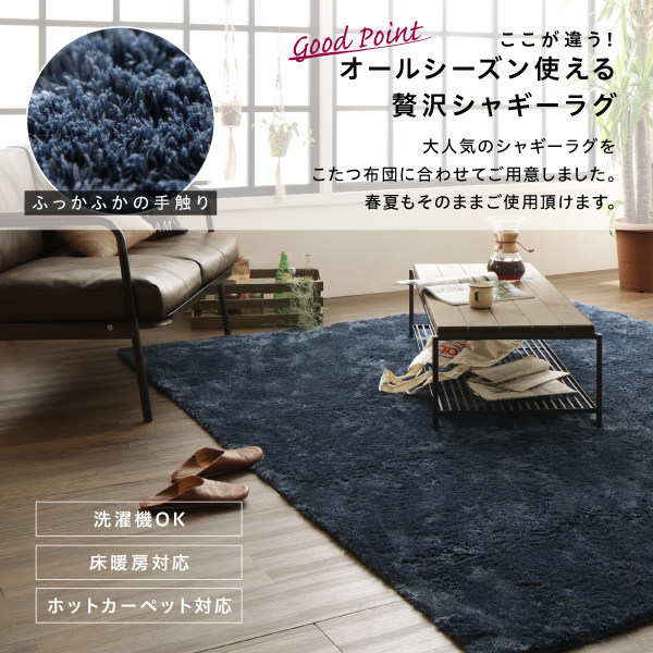 ヴィンテージ調 幾何柄織りこた布団 〔ASSEN〕アッセン 掛布団&敷布団2