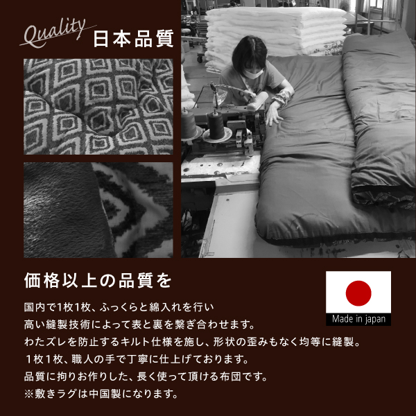 ヴィンテージ調 幾何柄織りこた布団 〔ASSEN〕アッセン 掛布団&敷布団2点セット 4尺長方形(80×120cm)天板対応 カーキ 【北海道・沖縄・離島配送不可】_13