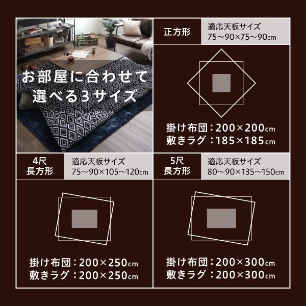 ヴィンテージ調 幾何柄織りこた布団 〔ASSEN〕アッセン 掛布団&敷布団2