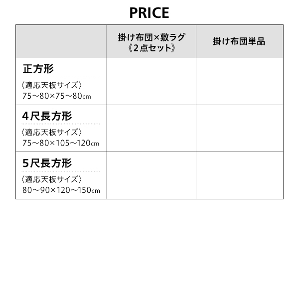 ヴィンテージ調 幾何柄織りこた布団 〔ASSEN〕アッセン 掛布団&敷布団2点セット 4尺長方形(80×120cm)天板対応 カーキ 【北海道・沖縄・離島配送不可】_17