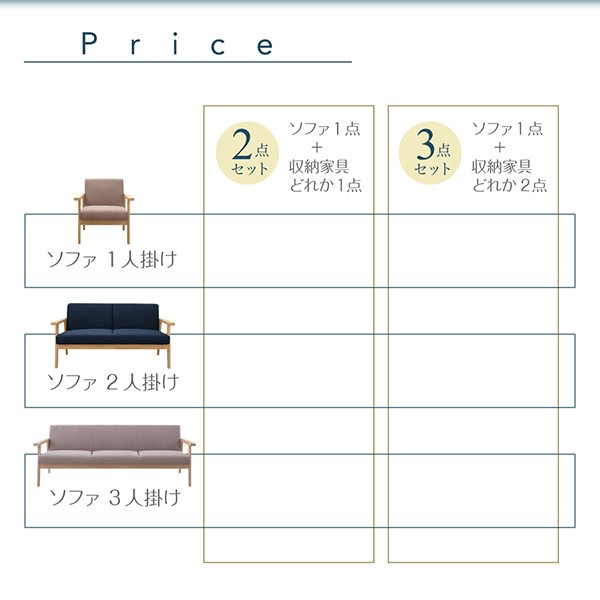 北欧モダン 木肘ソファ リビングファニチャーシリーズ 〔ファーニナ