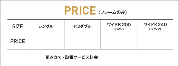 シェルフ棚・引出収納付きベッドとしても使える小上がり 〔ひだまり