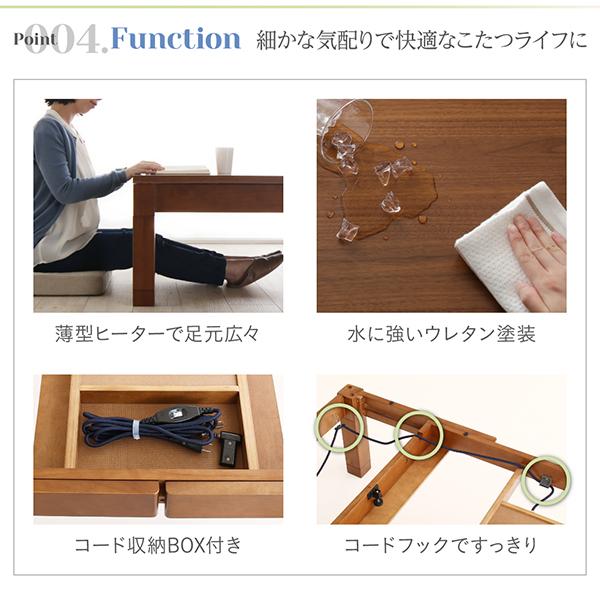 天然木3段階伸長式こたつテーブル ワイデンウォール こたつテーブル単品 長方形 80 1 180cm の通販はau Pay マーケット フジックス