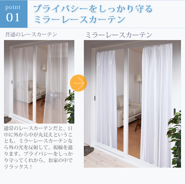 6色×54サイズから選べる 防炎ミラーレースカーテン 〔Mira〕ミラ 幅200cm×丈218cm 1枚 ブルー 【北海道・沖縄・離島配送不可】