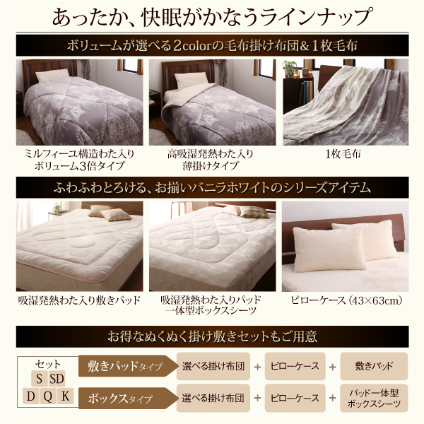 プレミアムな肌触り 北欧柄 ボリュームが選べる毛布布団シリーズ 毛布掛け布団単品 発熱わた入り 薄掛けタイプ クイーン ホワイトノエルの通販は