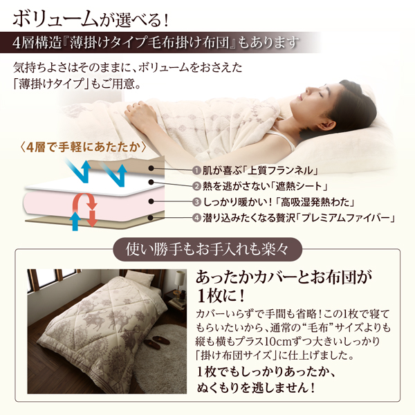 プレミアムな肌触り 北欧柄 ボリュームが選べる毛布布団シリーズ 毛布掛け布団単品 発熱わた入り 薄掛けタイプ クイーン ホワイトノエルの通販は