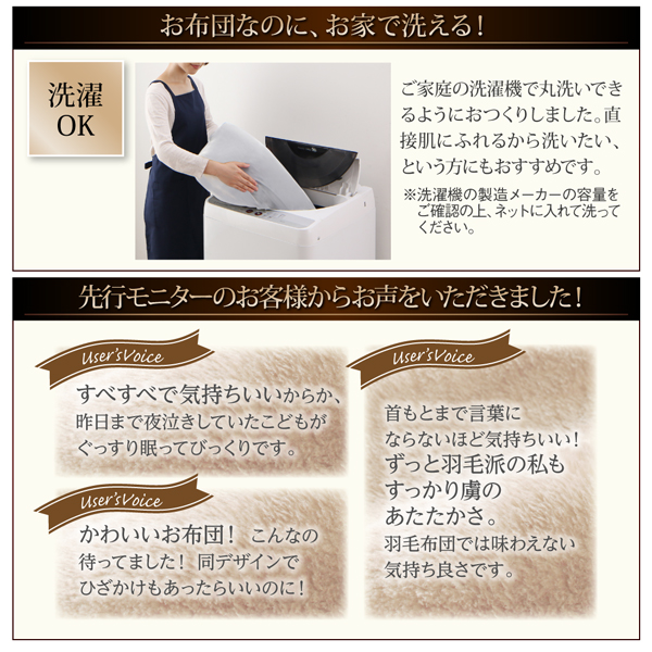 プレミアムな肌触り 北欧柄 ボリュームが選べる毛布布団シリーズ 毛布掛け布団単品 発熱わた入り 薄掛けタイプ クイーン ホワイトノエルの通販は