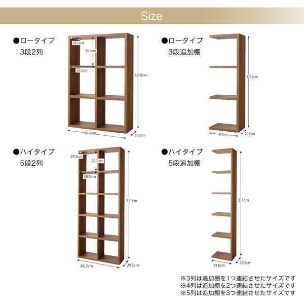 連結スタッキングシェルフ 〔Connect wall〕コネクトウォール 棚