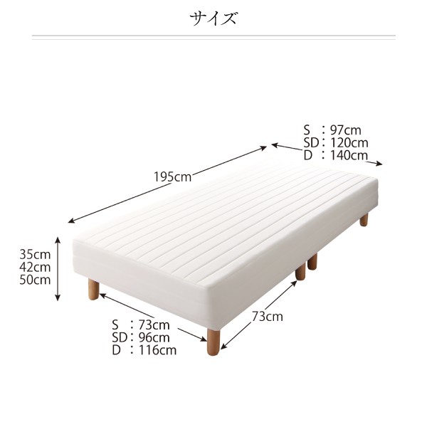 組立設置付〕モダンカバーリング脚付マットレスベッド ポケットコイル