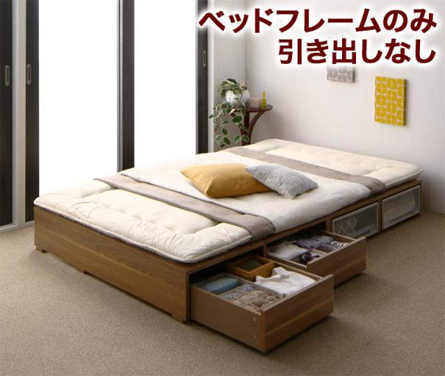 〔組立設置料込み〕布団で寝られる 大容量収納ベッド 〔Semper〕センペール 〔ベッドフレームのみ・マットレスなし〕 引き出しなし ロータイプ セミダブル 〔フレーム色〕ホワイト 【北海道・沖縄・離島配送不可】