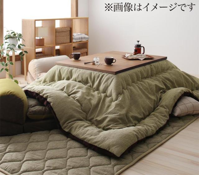高級 ジャガードミックス織 国産こたつ布団シリーズ 掛け布団&敷き布団2点セット 4尺長方形(80×120cm)天板対応 カーキ 【北海道・沖縄・離島配送不可】