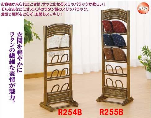 ラタン スリッパラック R255Bの通販は