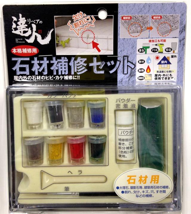 日本製 Japan 高森コーキ 石材補修セット 〔まとめ買い6個セット〕 RAP-4N-set6 【北海道・沖縄・離島配送不可】