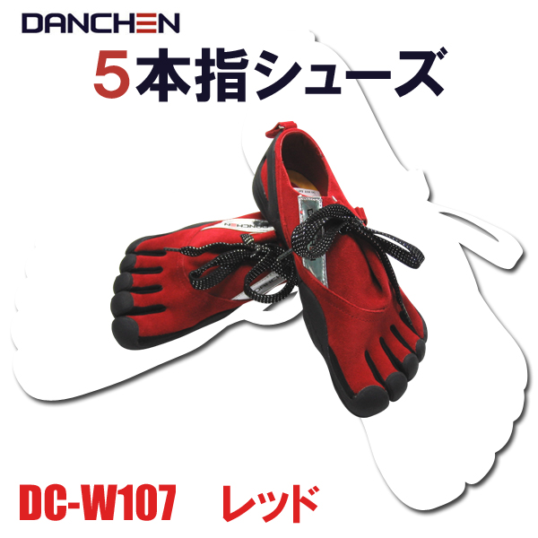 ＤＡＮＣＨＥＮ 5本指シューズ DC-W107 レッド 【北海道・沖縄・離島配送不可】