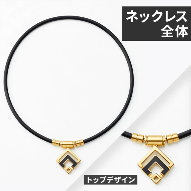 コラントッテ 磁気ネックレス TAO ネックレス α ARAN アラン
